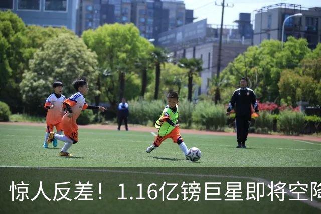 惊人反差！1.16亿镑巨星即将空降，1700万镑甩卖功臣，阿森纳这笔交易藏深层布局
