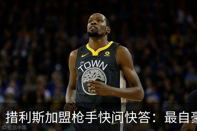 措利斯加盟枪手快问快答：最自豪随布鲁日夺冠，上赛季我22球29助