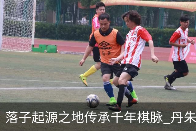 落子起源之地传承千年棋脉 丹朱杯弈定长子九连环