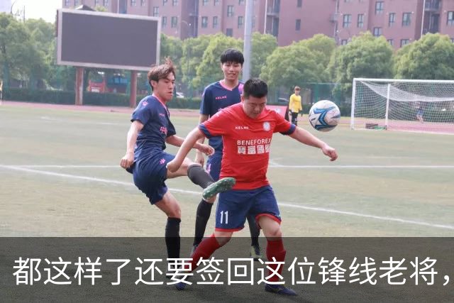 都这样了还要签回这位锋线老将，火箭制服组的操作令人无法理解